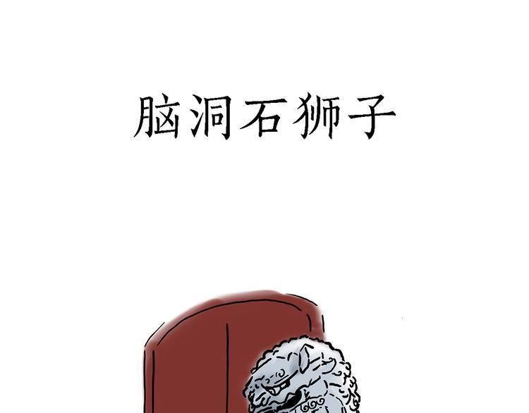“谈”僧13