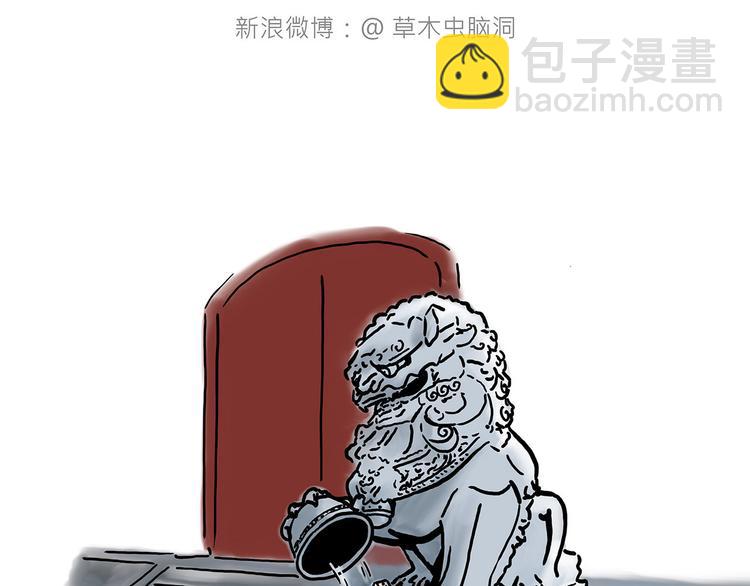 “谈”僧15