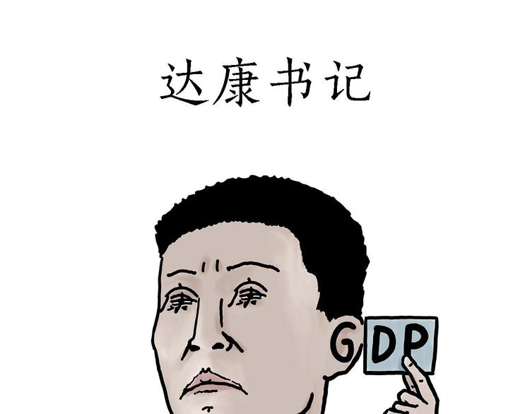 “谈”僧17
