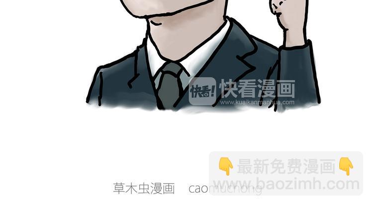 “谈”僧18