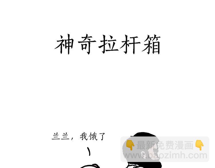 “谈”僧19