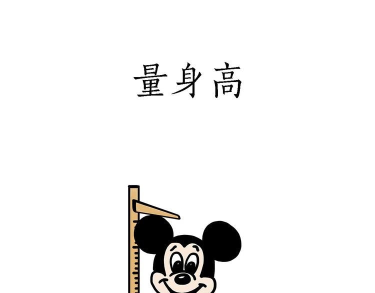 “谈”僧2
