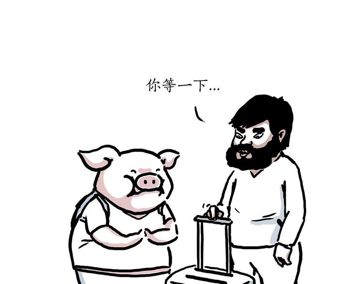 “谈”僧21