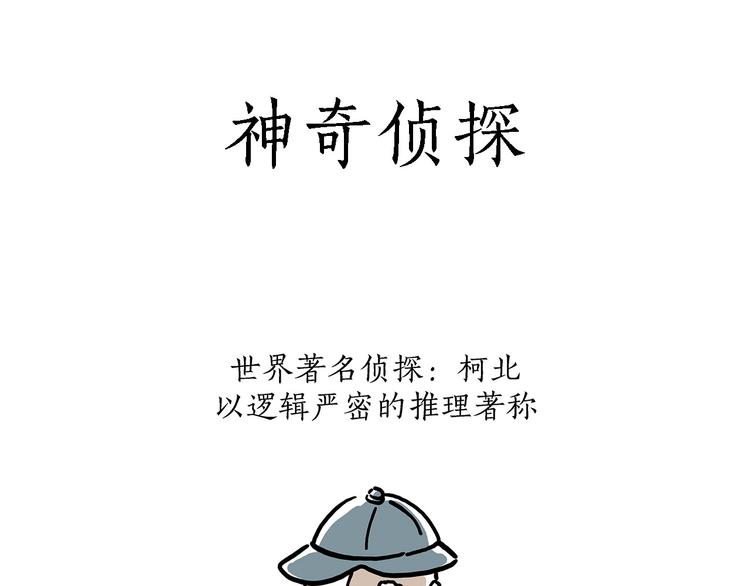 “谈”僧27