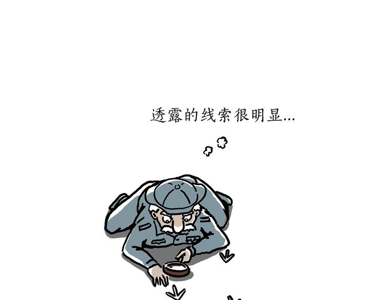 “谈”僧30