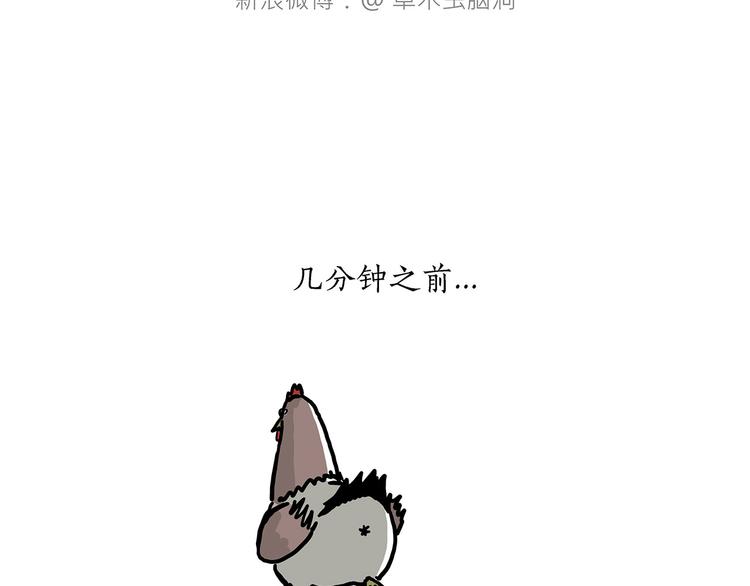 “谈”僧33