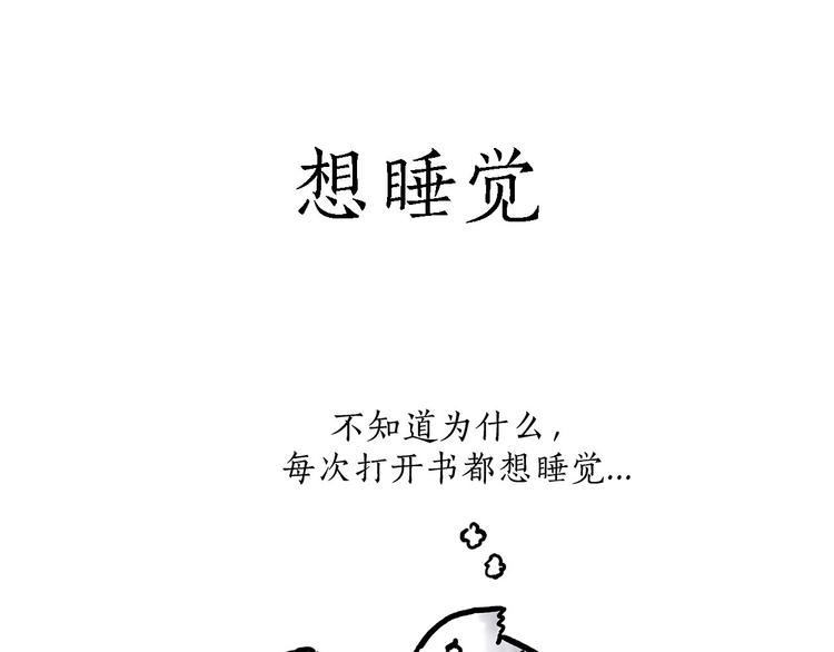 “谈”僧6