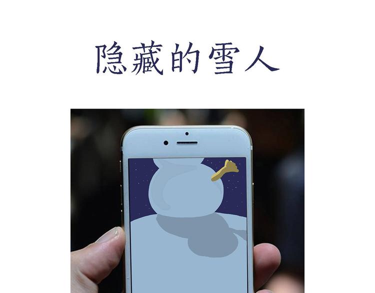 出发之前13