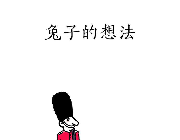 出发之前2