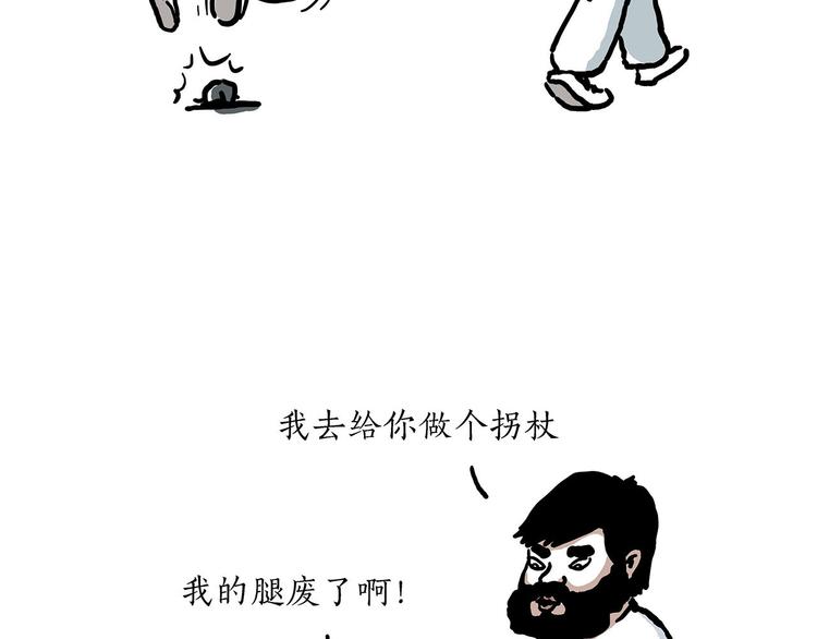 出发之前23