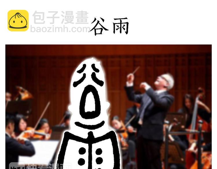 出发之前6