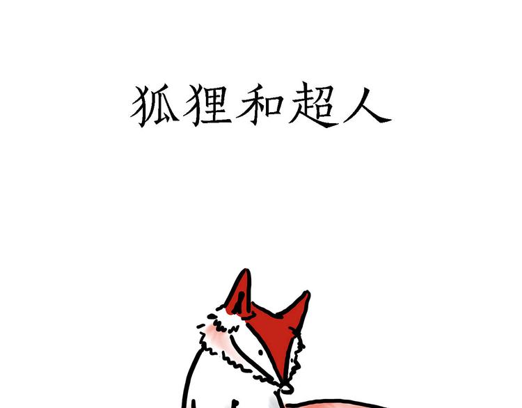 出发之前8
