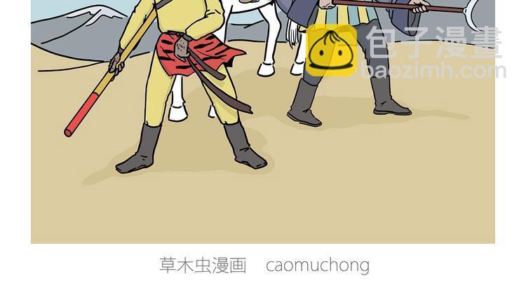 保护八戒1