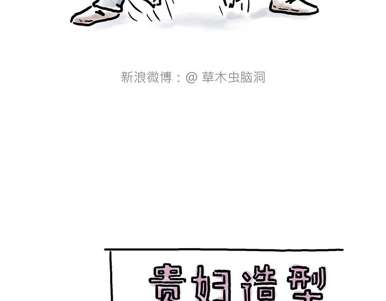 保护八戒10