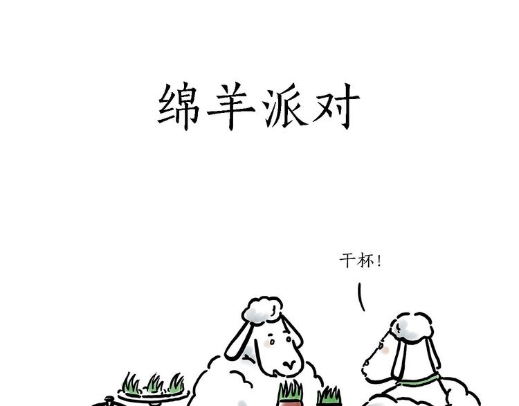 保护八戒13