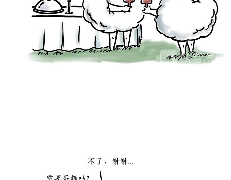 保护八戒14