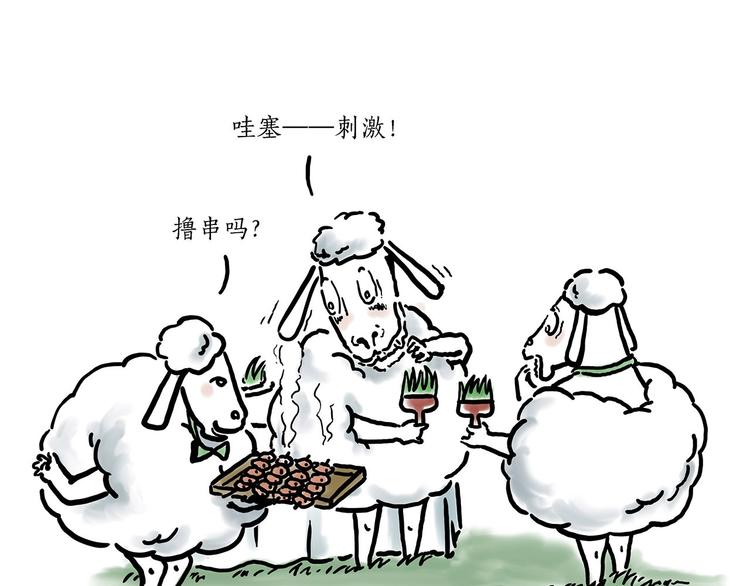 保护八戒16