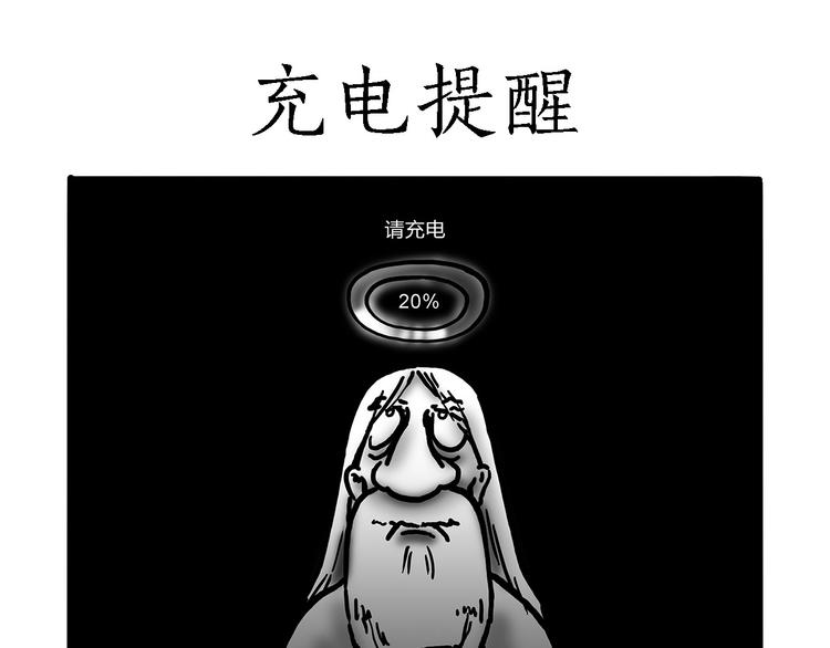 保护八戒18