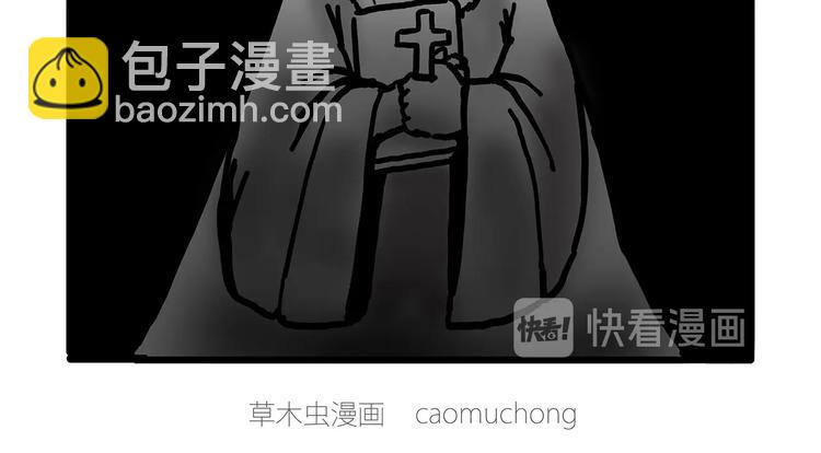 保护八戒19