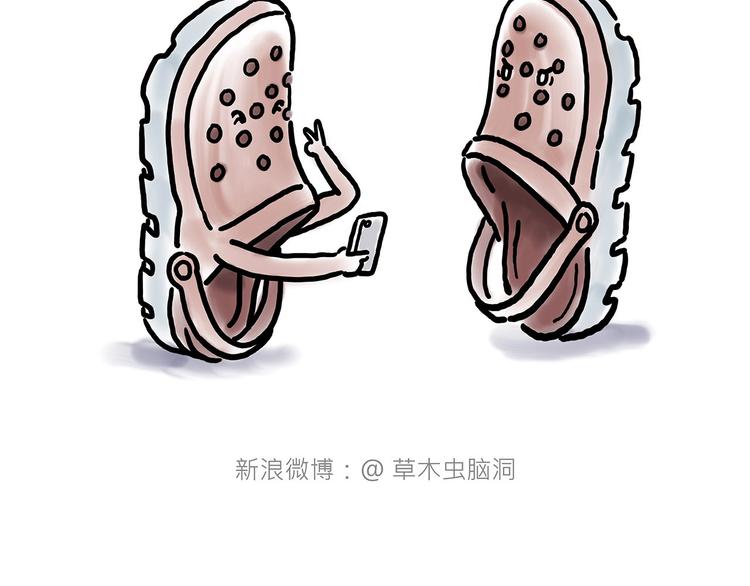 保护八戒22