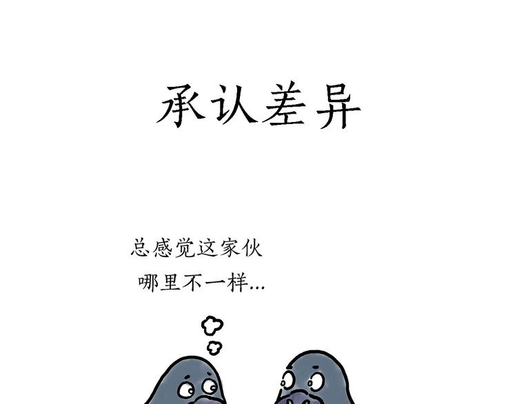 保护八戒25