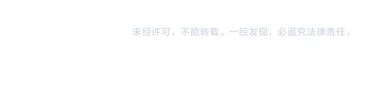 保护八戒29