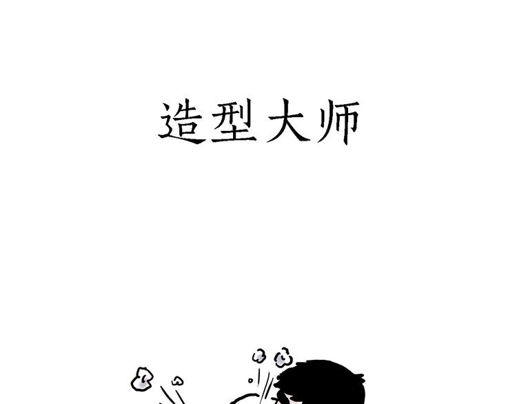 保护八戒5