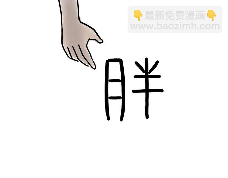 轰炸机10