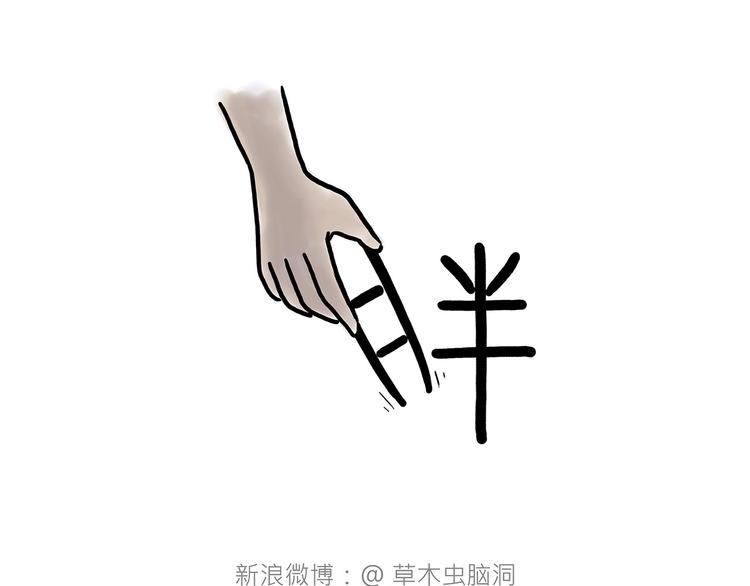 轰炸机11