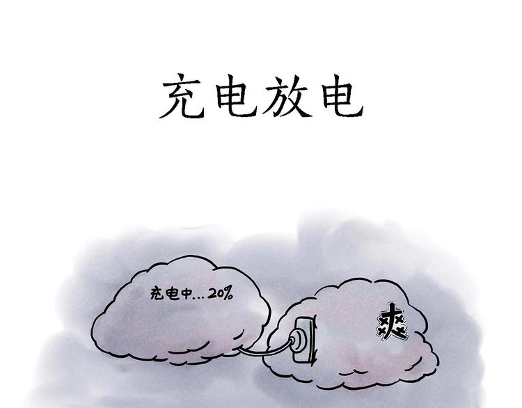 轰炸机14