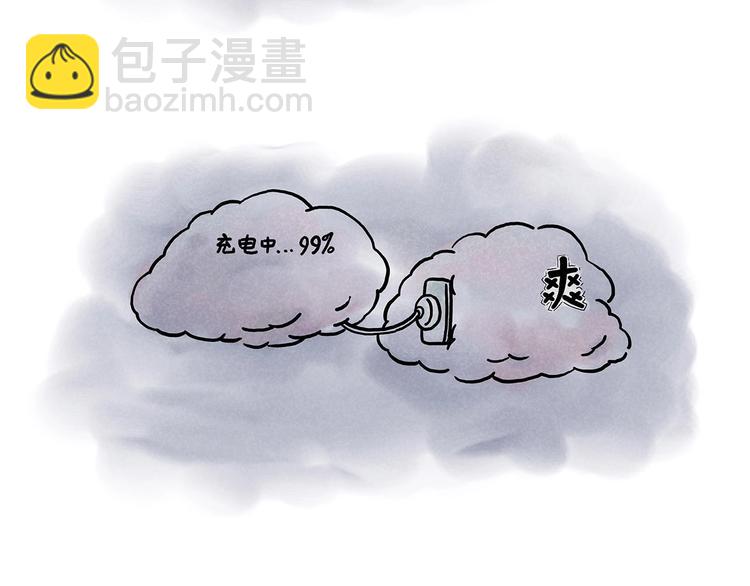 轰炸机16