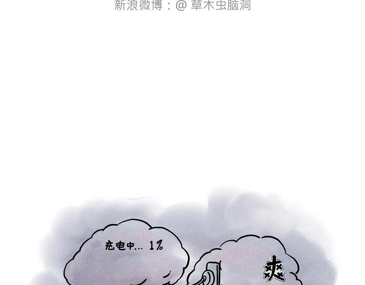 轰炸机18