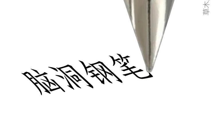轰炸机21