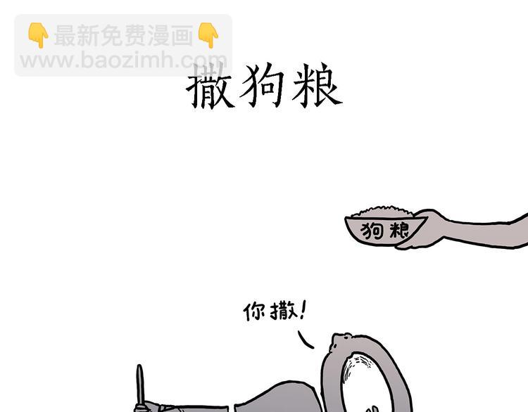 轰炸机7