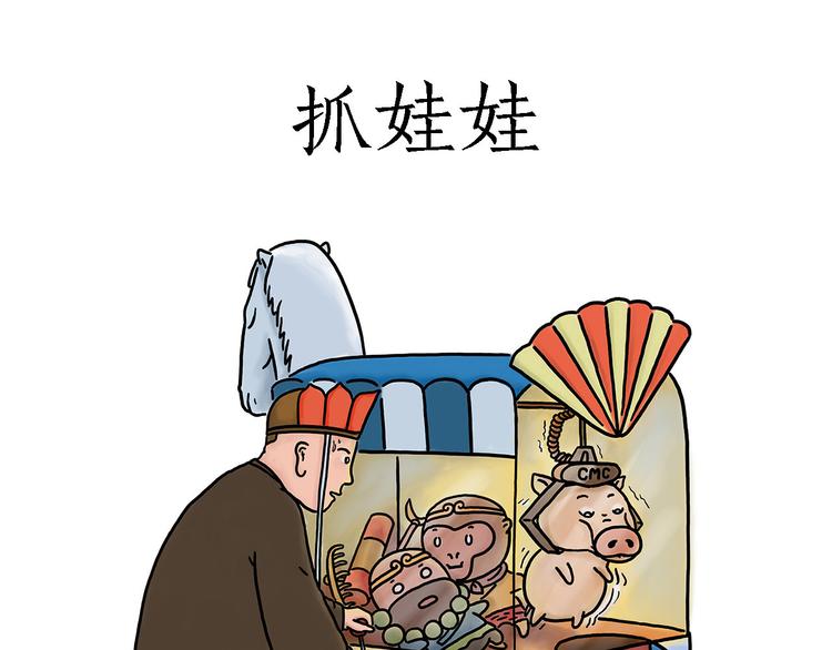 抓娃娃0
