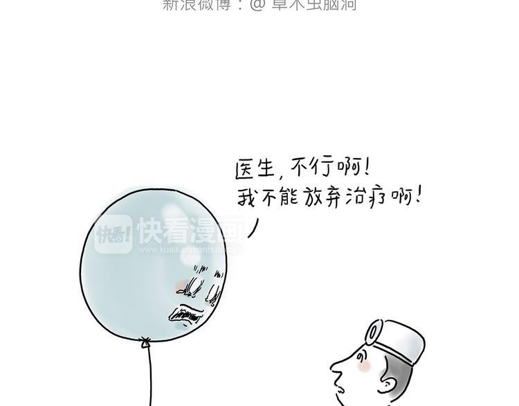 抓娃娃10