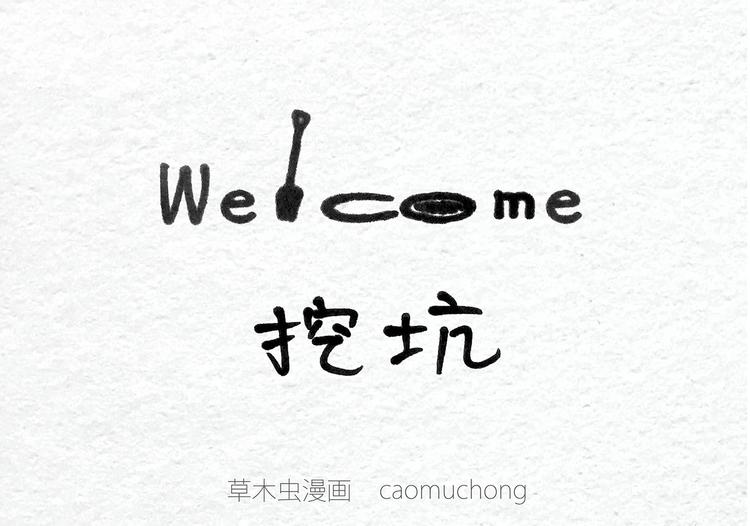 抓娃娃12