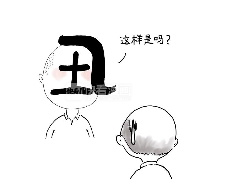 抓娃娃16