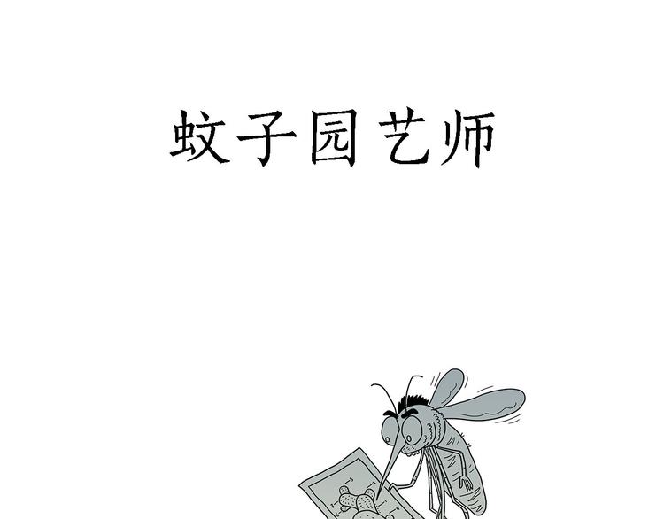 抓娃娃2