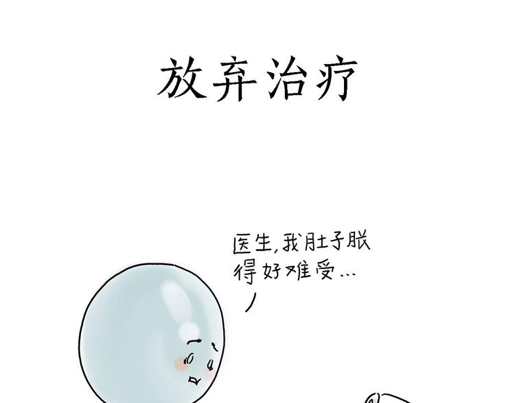 抓娃娃7