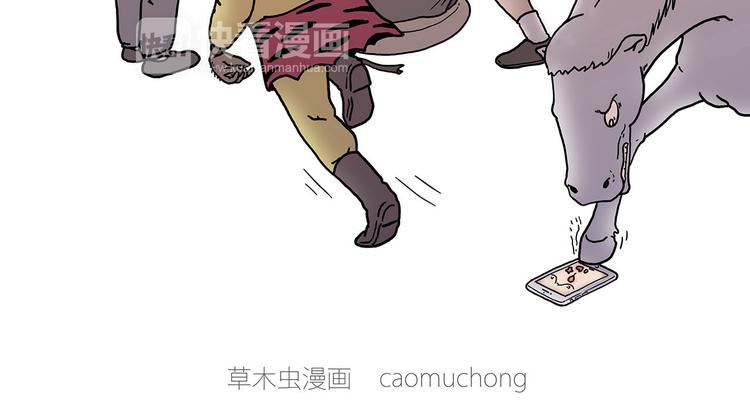 师徒直播团1