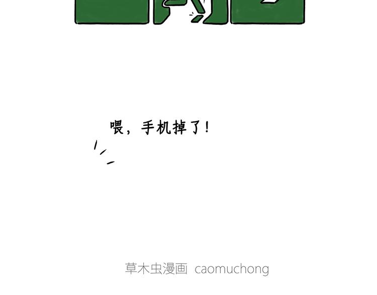 师徒直播团11