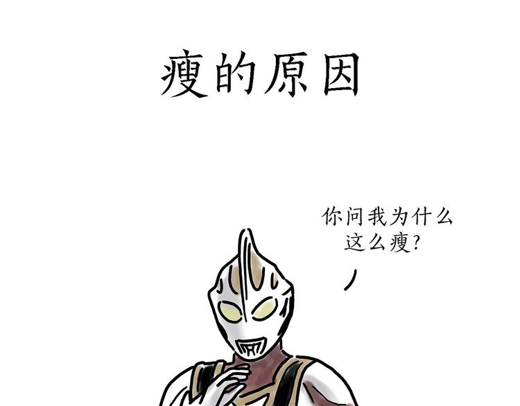师徒直播团13