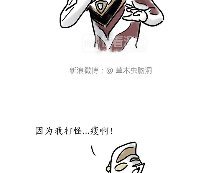师徒直播团14