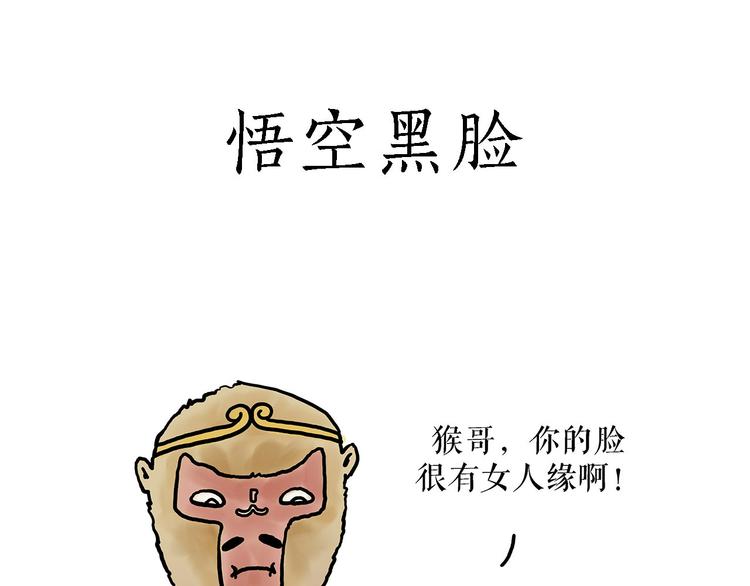 师徒直播团16