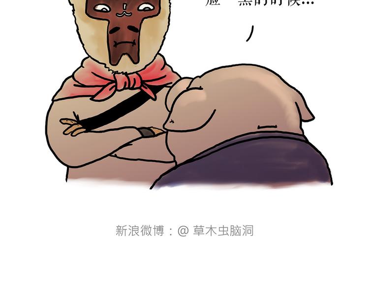 师徒直播团18