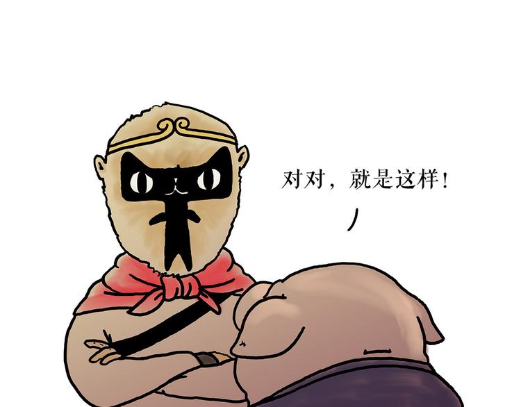 师徒直播团19