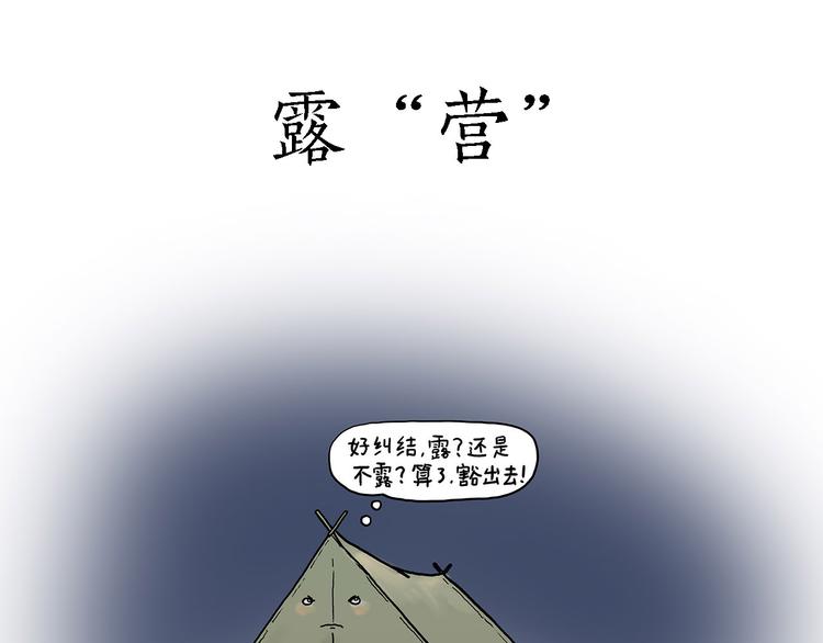 师徒直播团4