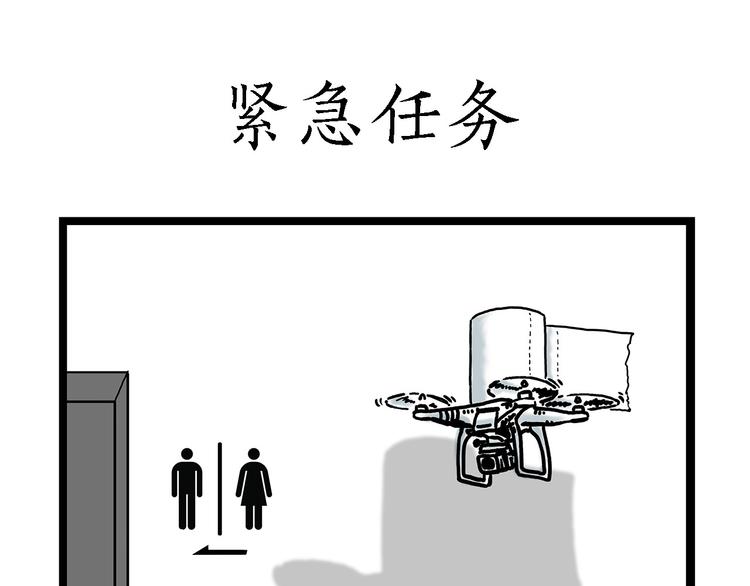 师徒直播团7
