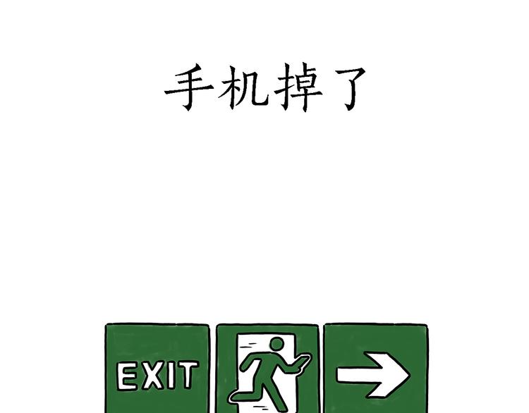 师徒直播团9